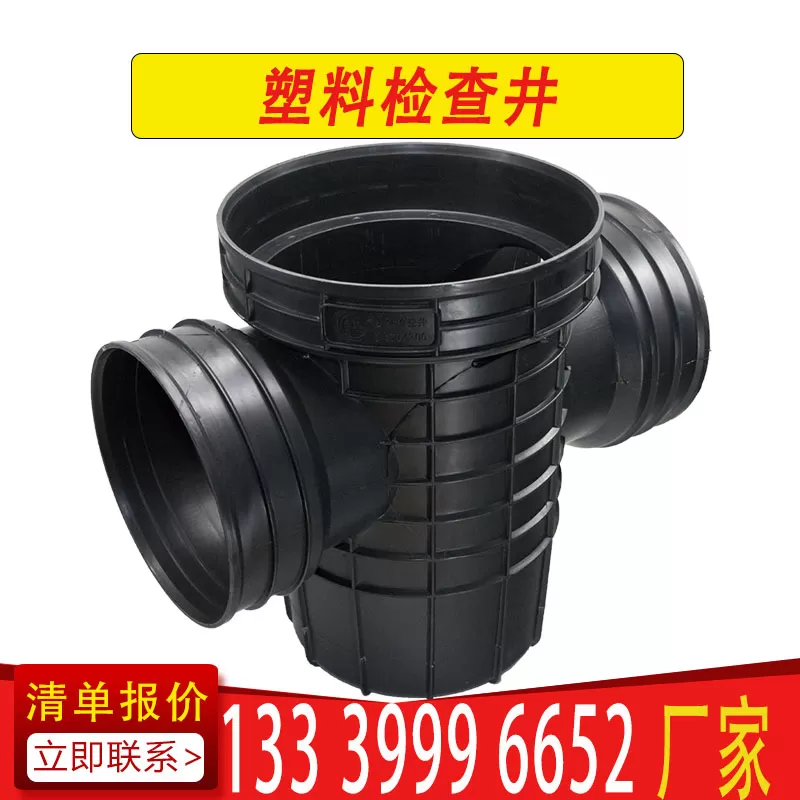 检查井沉泥直通井