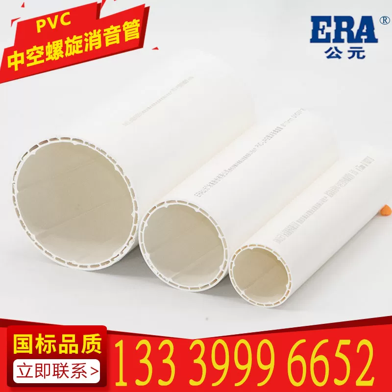 PVC中空螺旋消音管