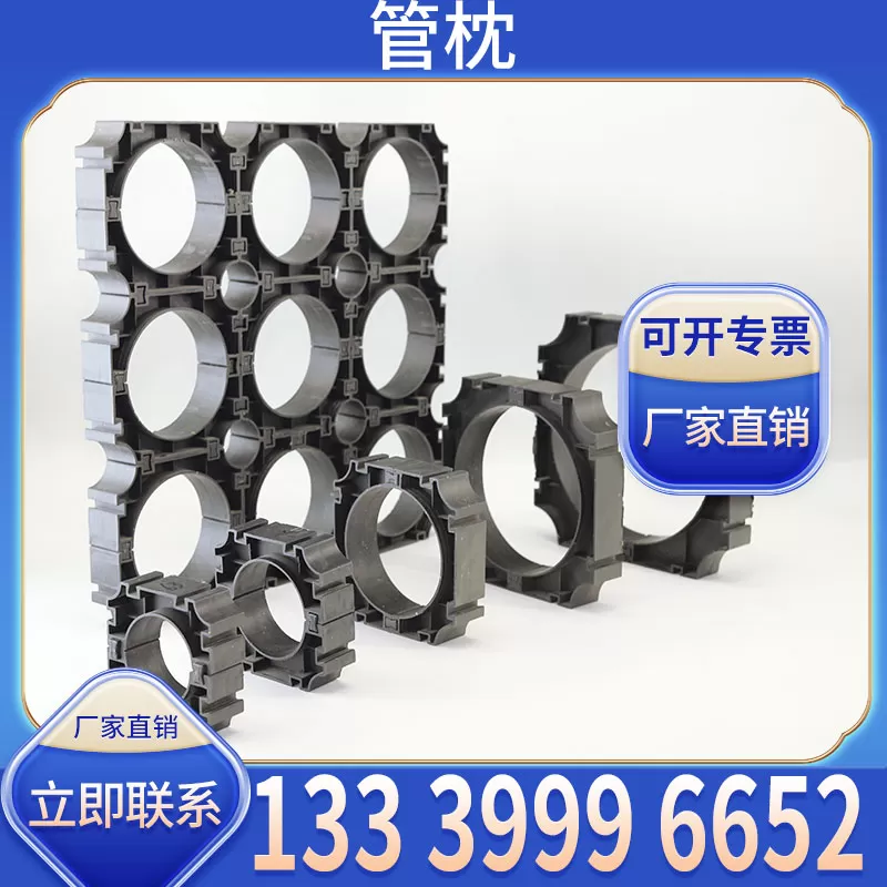 管枕厂家批发 适配管道支撑固定防护需求