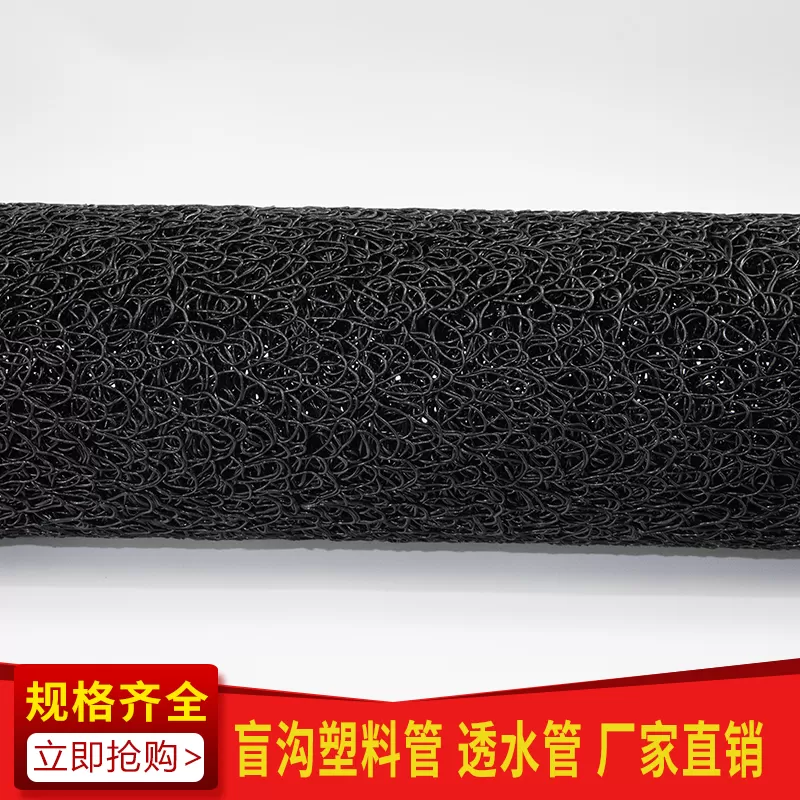 盲沟管厂家批发 适配地下排水渗水场景需求