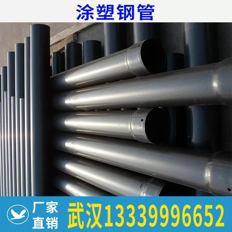 涂塑钢管厂家批发 适配多场景防腐输送需求