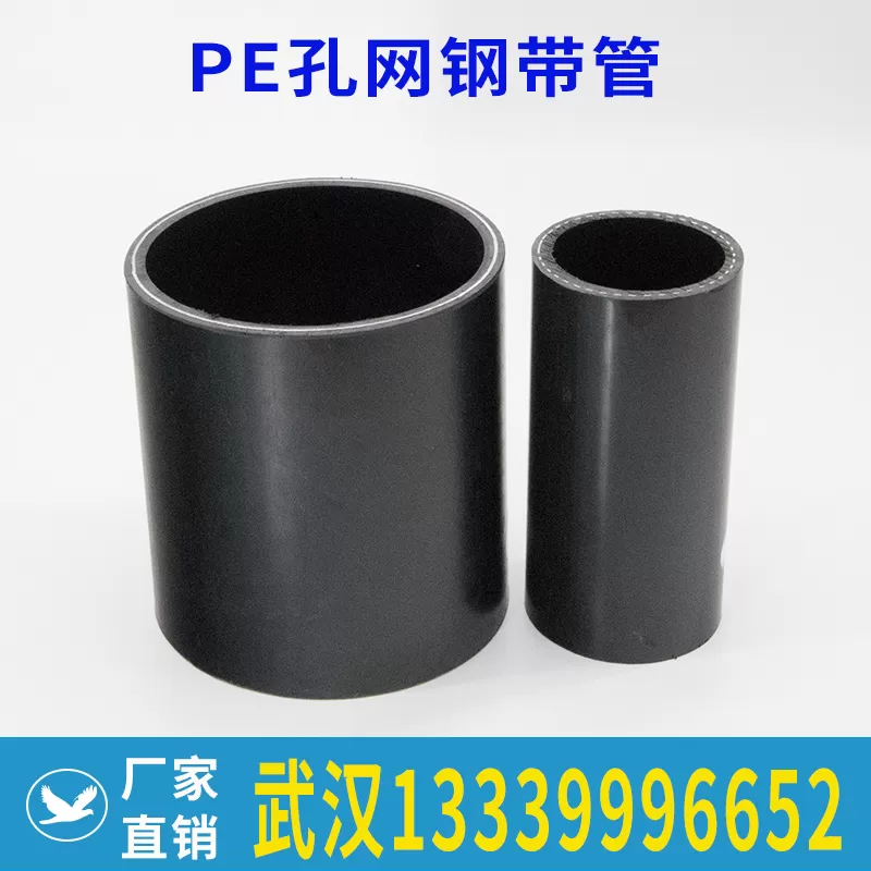 PE 孔网钢带管厂家批发 适配高承压输送场景需求
