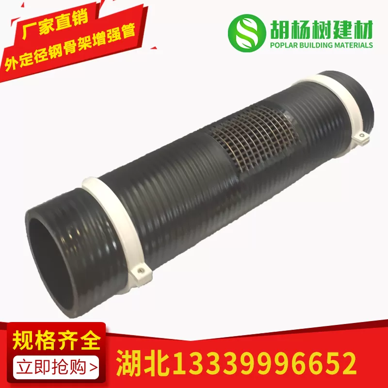 钢骨架管厂家批发 适配高承压多场景输送需求