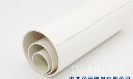 公元PVC-U排水管-公元管道